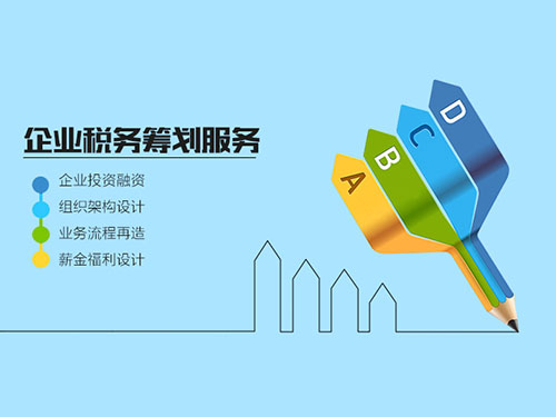 审计报告