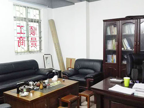 办公区