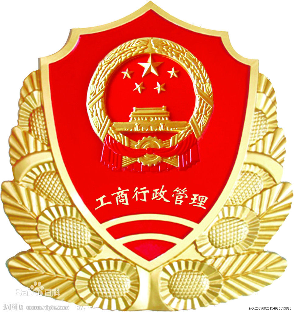 集群注册